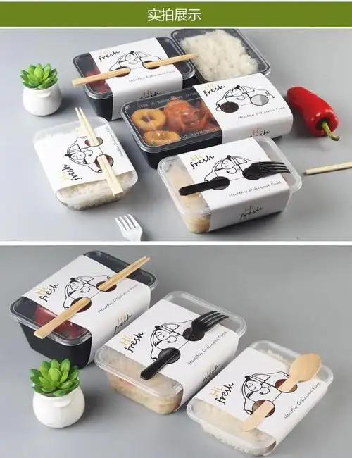餐盒包装-花瓣网|陪你做生活的设计师 | 原创作品 - 站酷 (zcool)