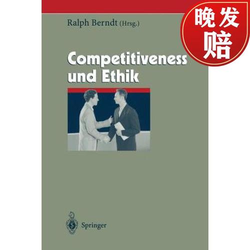 【4周达】competitiveness und ethik