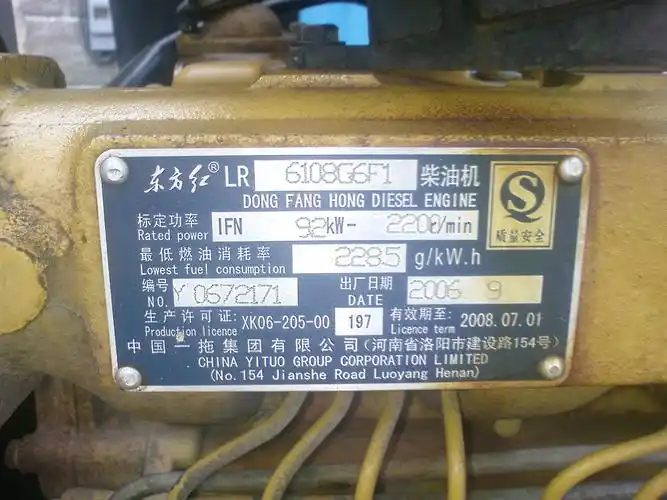 东方红4105柴油机的价格多少