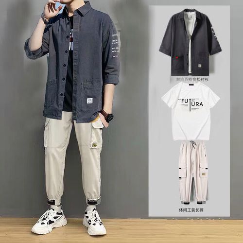 男士穿搭套装搭配套装男男士七分袖春夏季新款潮流一套搭配青少年休闲