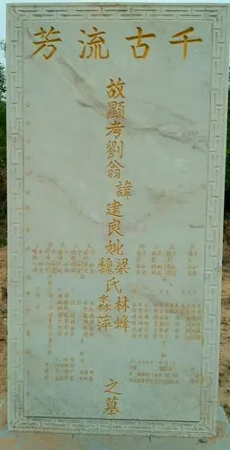 祭奠母亲逝世《三周年》影集 2016.8.21