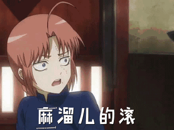 臭流氓 - 斗图表情包 - 斗图神器 - adoutu.com