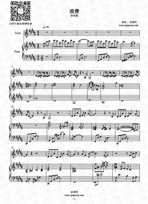 《浪费》钢琴谱(钢伴)由求谱网制作,并提供《浪费》钢琴曲(钢琴弹唱)