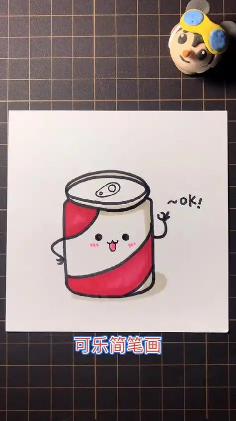 可乐女孩简笔画