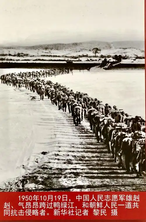 致敬最可爱的人·中国人民志愿军老战士主题影像展.20201210