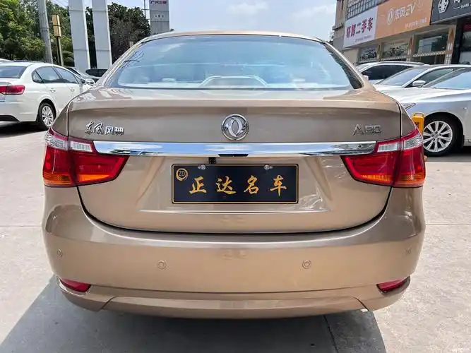 荆门社区>论坛>>车市>>二手车交易>>#东风风神-a60(价格2.