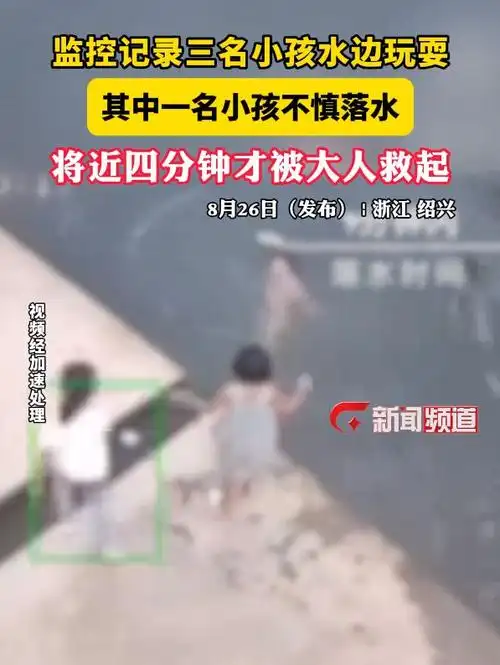 网易首页>网易号>正文申请入驻>不幸溺水身亡独自前往河边清洗玩具小