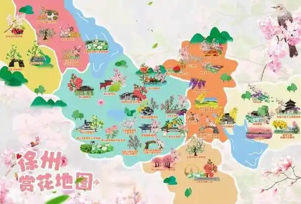 徐州向全国发出文旅春山之约