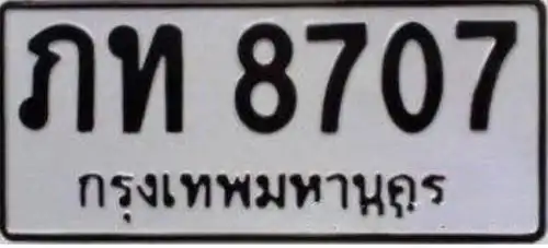 泰国车牌居然有彩虹色