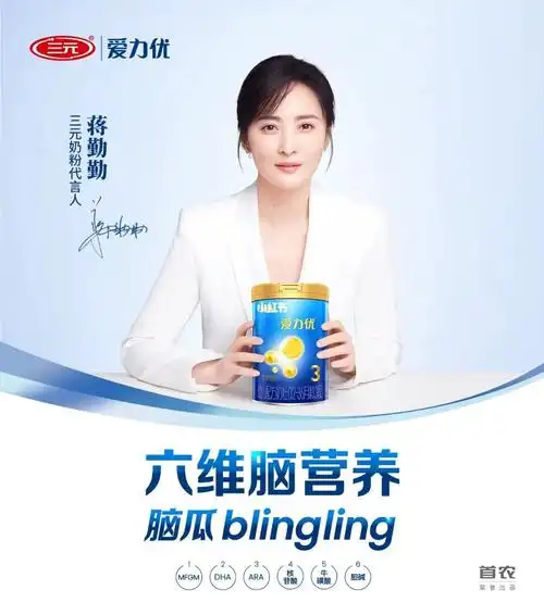 请后台私信小优给到奖品寄送信息哦~【获奖名单】#三元奶粉  #三元