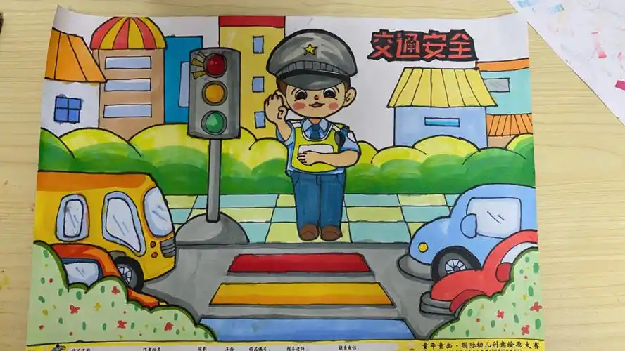 交通安全儿童画又一年参加童年童画亲子画