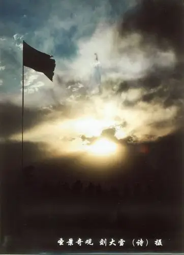 2009年观音显圣殊胜相片