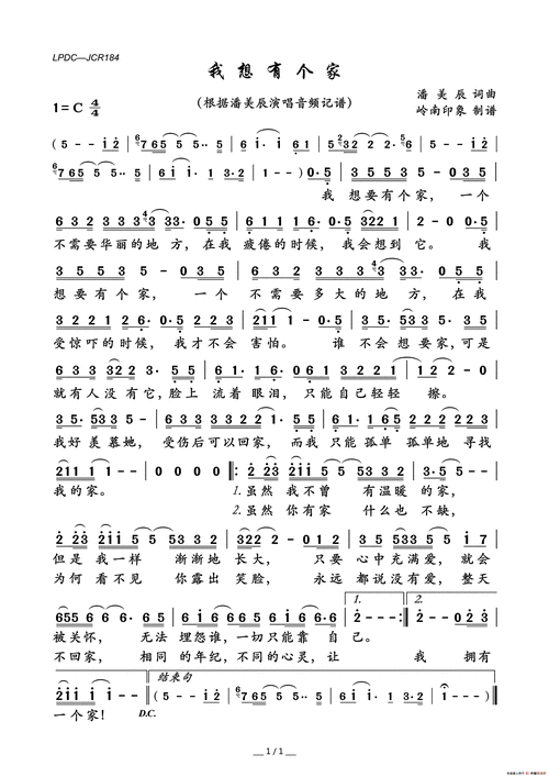 zyjhbq(传谱)查看更多>>(我想有个家) / zyjhbq传谱相关歌谱:[简谱]我