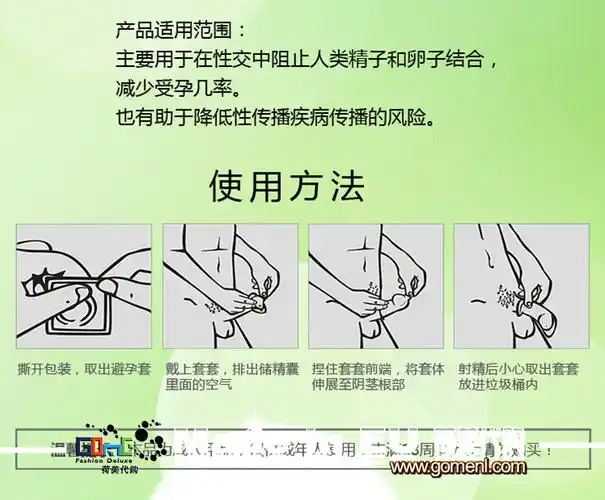 vkoop德国mondos情趣型水果味避孕套安全套 mondos fruity 12 condoms