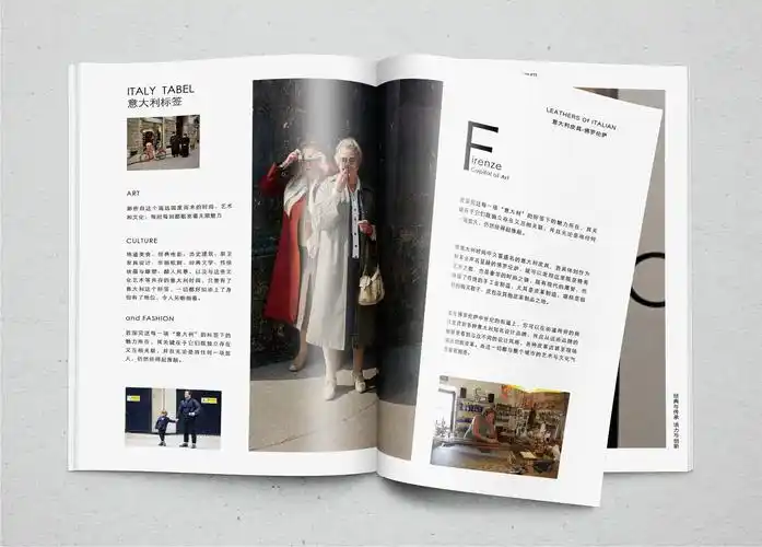 时尚杂志排版二次排版练习