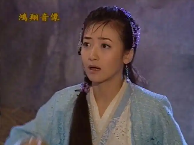 倚天屠龙记:蛛儿(本名:殷离)