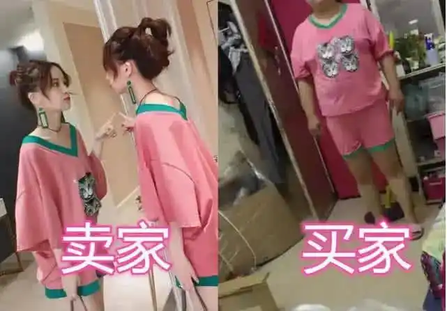 "笑到失禁"的买家秀,大姐,你离卖家秀只差一个好点的墨镜了!