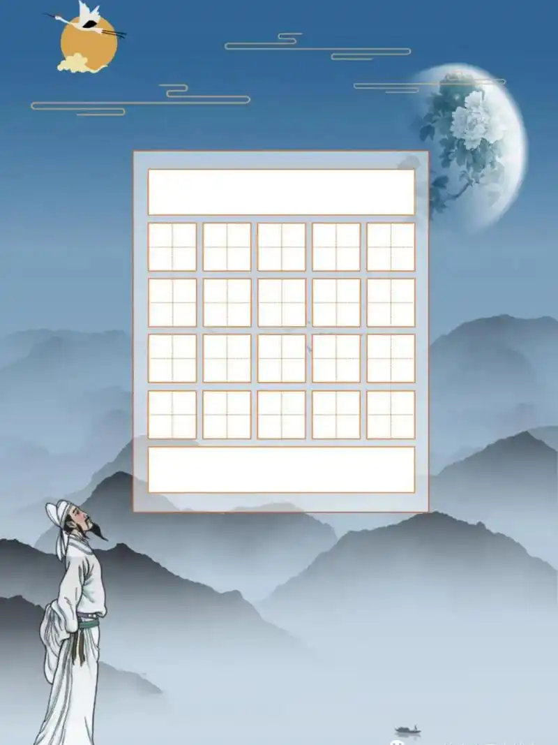 古诗字帖～今日分享硬笔书法作品静夜思 唐代诗人李白所作的一首五言