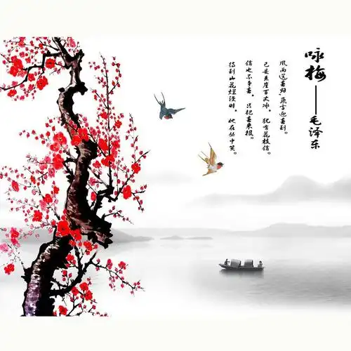 michael 一年级 第55课-诗《卜算子·咏梅》