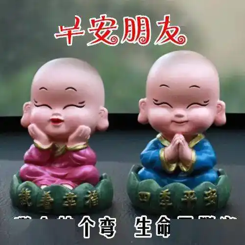 9月26日最漂亮早上好动态表情图片大全