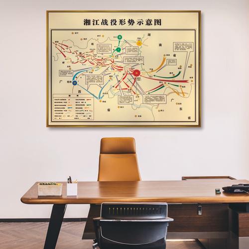 湘江战役示意图红军长征革命挂画现代办公室装饰画展厅会议室壁画