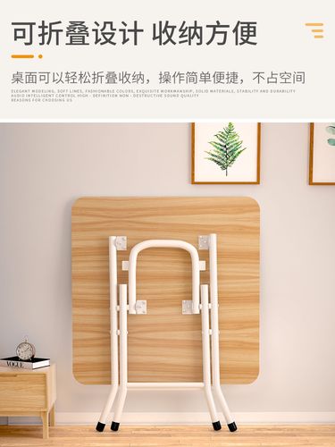 折叠桌餐桌家用小桌子吃饭桌简易小型折叠桌椅便携摆摊桌宿舍方桌