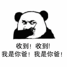 斗图表情包 - 斗图神器 - adoutu.com