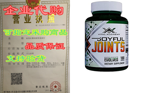 joyful joints by vital alchemy - best joint supplement