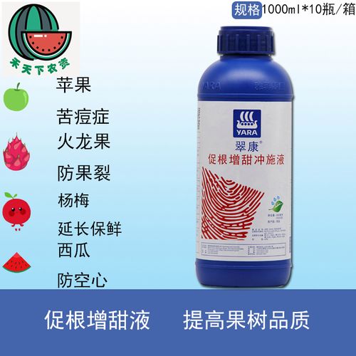 翠康促根增甜 翠康水 冲施液西瓜草莓梨大量元素水溶叶面肥1000g