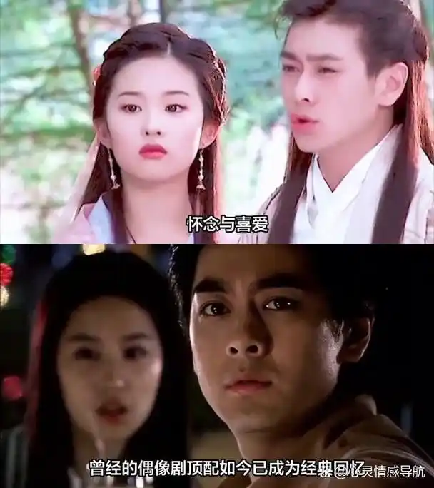 刘亦菲与林志颖昔日合作再现,引发网友热烈讨论 前些日子,刘亦菲和