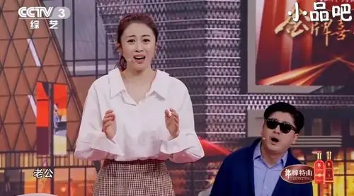 金牌喜剧班韩云云陈冰吴英哲赵帅李金磊高程程小品相亲又未遂台词完整