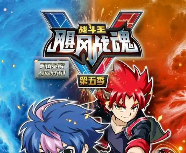 随着科技的不断发展,陀螺的种类变化多样,成为了许多人童年必不可少的