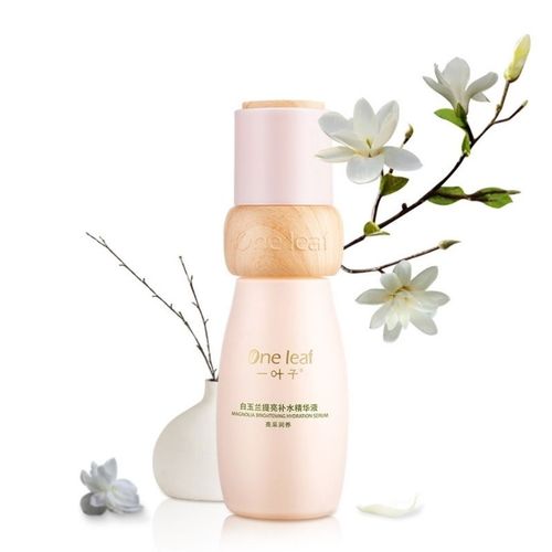 一叶子白玉兰提亮补水精华液补水保湿滋润肌肤精华专柜正品30ml