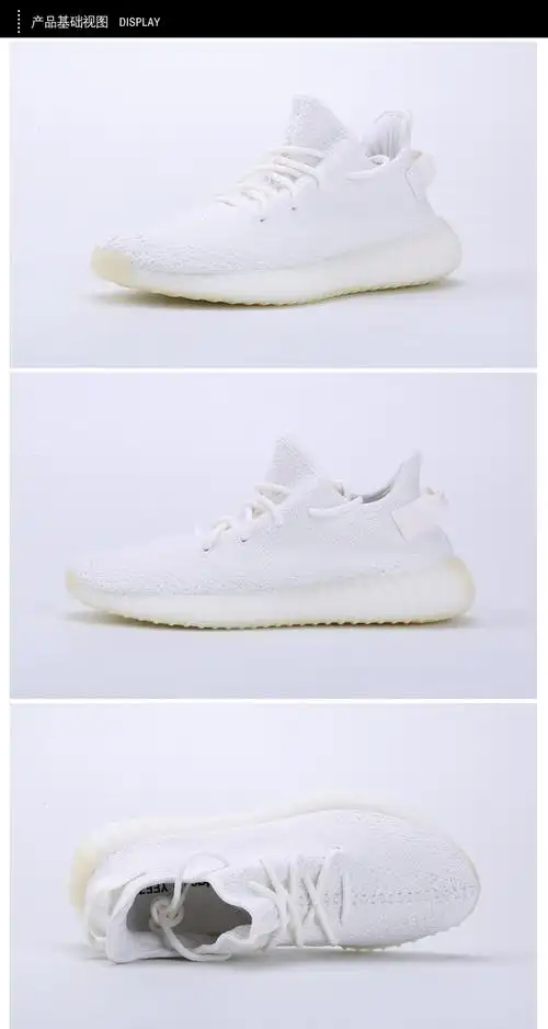 阿迪达斯 adidas yeezy 350 v2 boost 纯白配色 侃爷 白椰子 cp9366