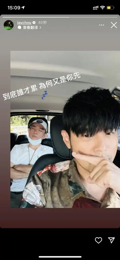 今天周杰伦更新ins了吗