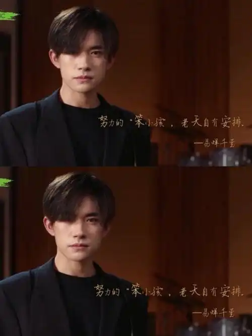 易烊千玺  #易烊千玺电影奇迹