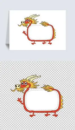 卡通手绘卡通龙手抄报边框素材png图