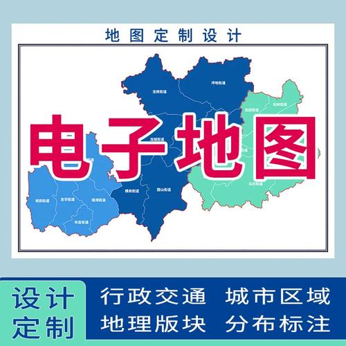 2024新版福建省连江县行政地图街道城区图画设计
