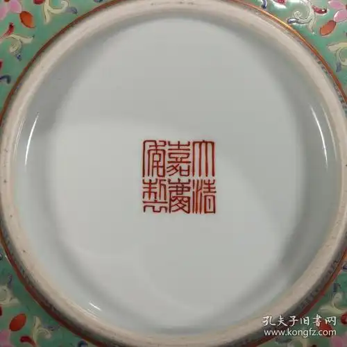大清嘉庆年制款 绿地粉彩描金缠枝莲开窗花卉纹大碗一对.尺寸:高9.