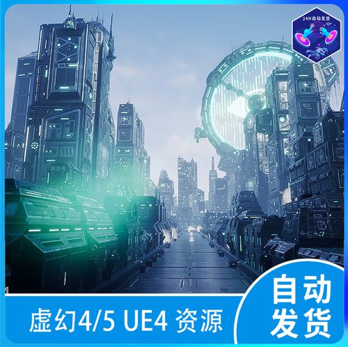 ue5虚幻5 scifi town科幻未来城市赛博朋克科技机械工业建筑场景