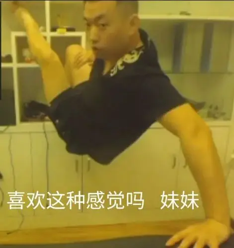 合集药酱药水哥表情包