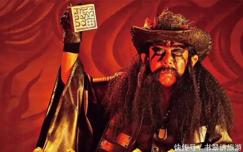 历史传说中的"阎罗王"原型是谁?你知道吗?