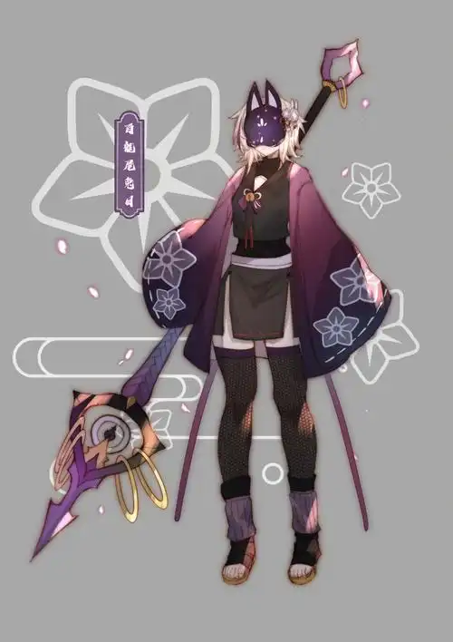 不倶戴天ーー鬼灭oc宵柱百龙尾兔目介绍