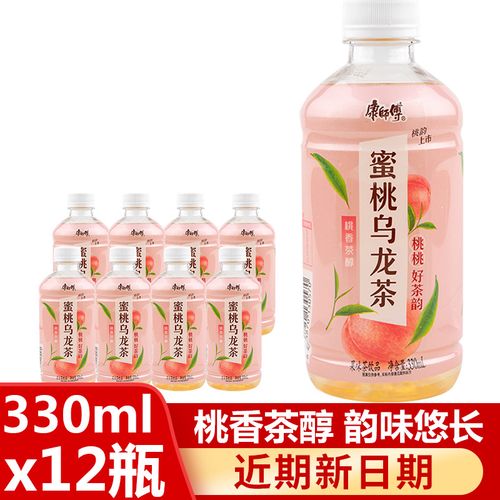 新品康师傅蜜桃乌龙茶330ml*12瓶果茶饮料整箱装清凉饮品囤货批发