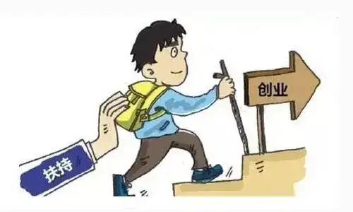 机构招行上海分行累计为1129名大学生创业者发放共计343亿元创业项目