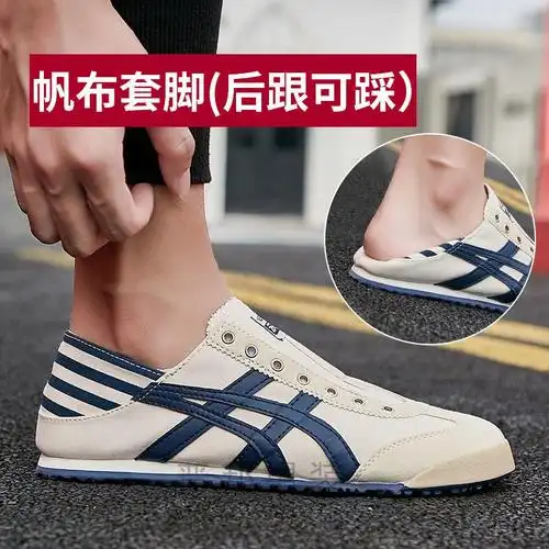 无鞋带一脚蹬踩脚鞋青少年学鞋子秋冬款休闲男鞋2021休闲鞋男款新款