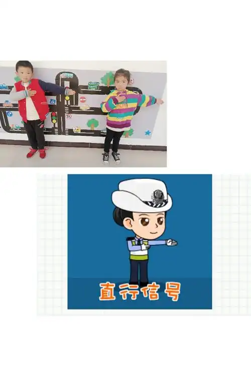 这是直行手势要牢记