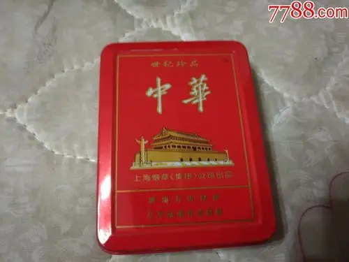 中华世纪珍品16支装铁盒烟盒1个