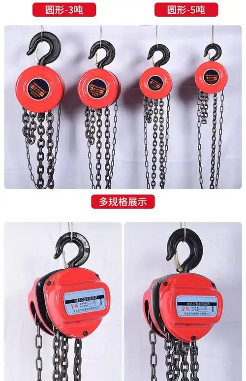 倒链手拉葫芦1吨2吨3吨5t吊机家用小型手动单链葫芦10t起重吊葫芦国标