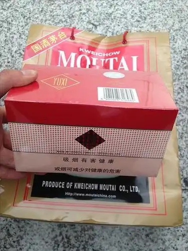 2条编玉溪出售一条320,中档烟.